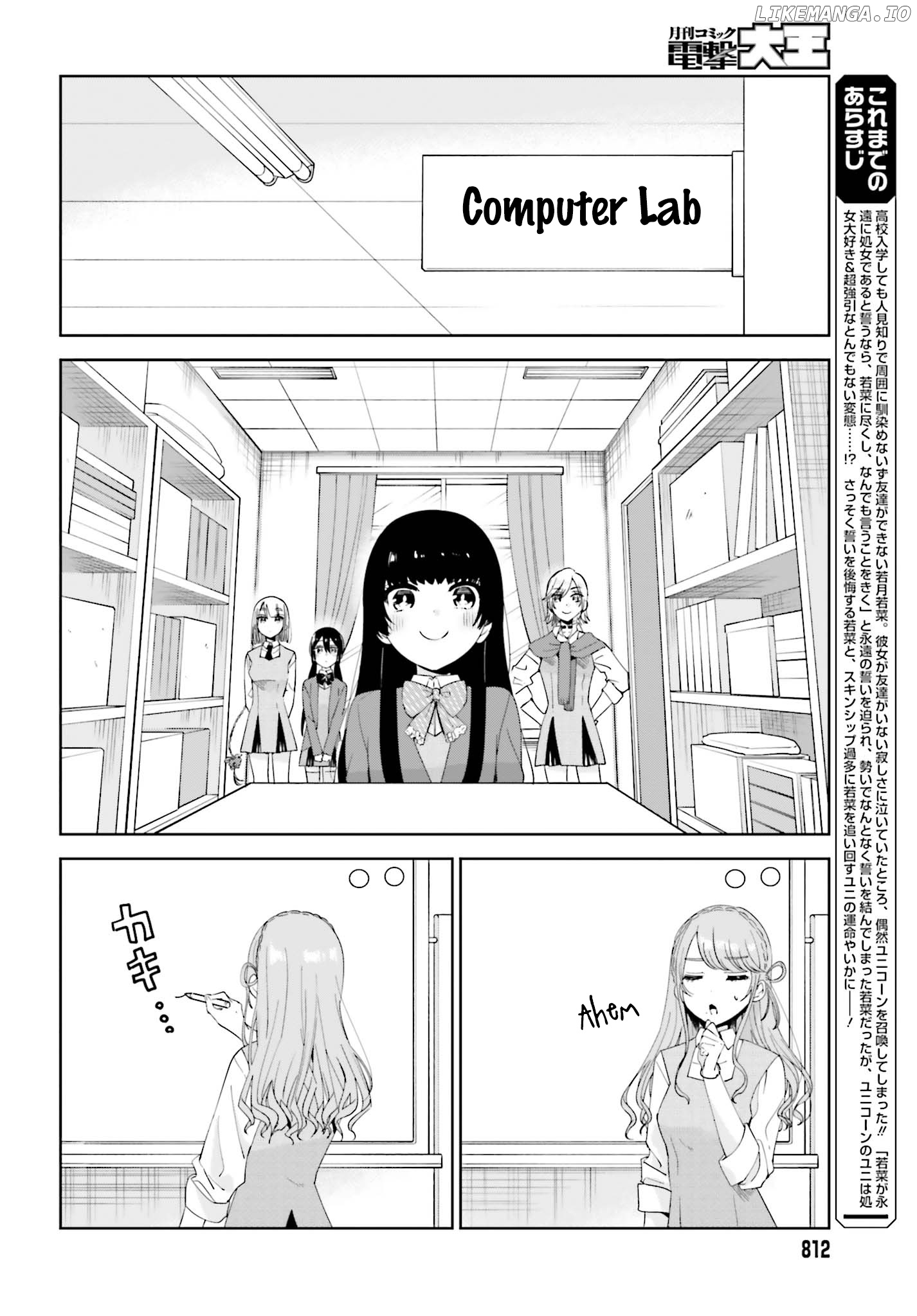 Unicorn To Sabishi-Gari Ya Shoujo chapter 9.1 - page 2