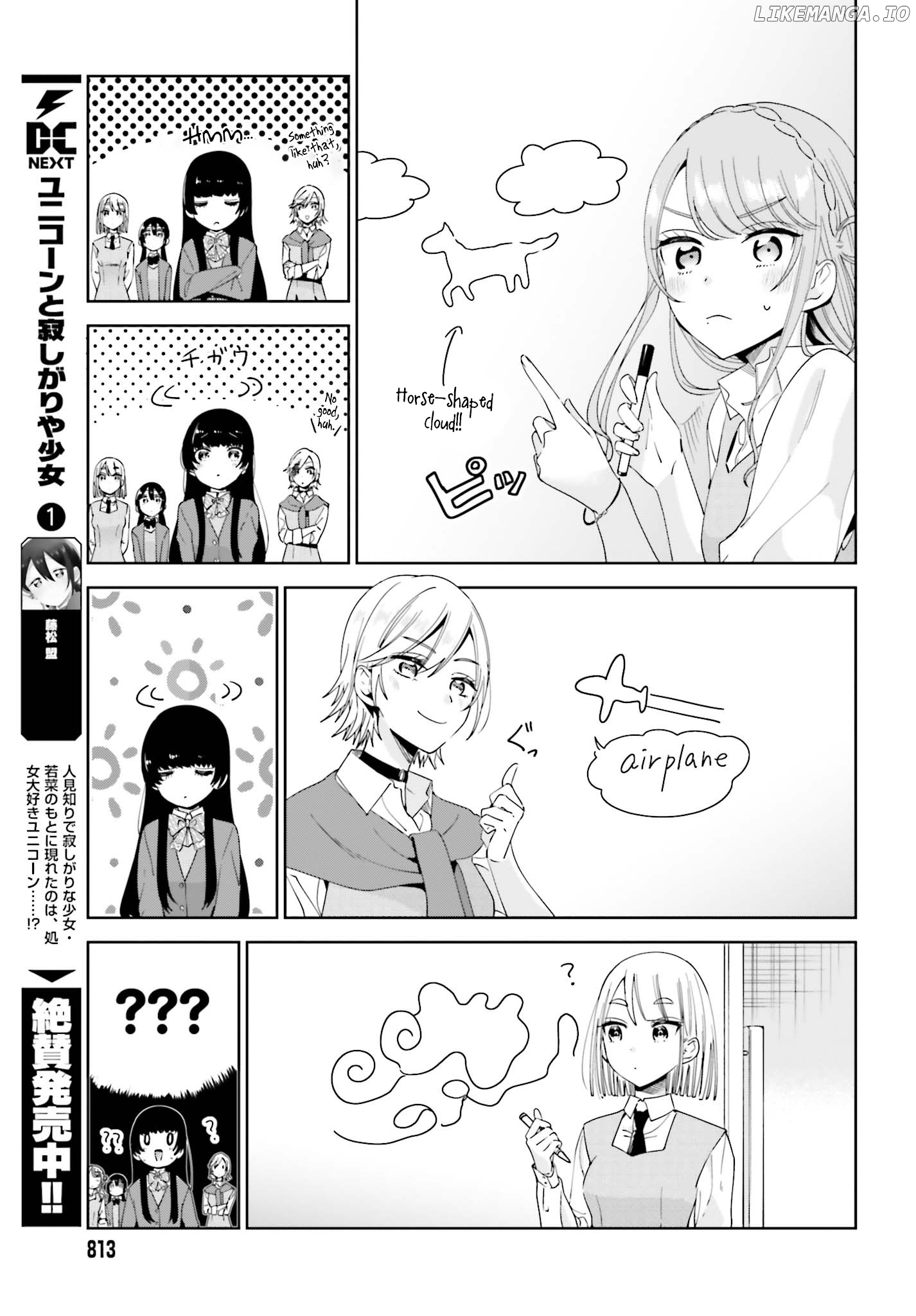 Unicorn To Sabishi-Gari Ya Shoujo chapter 9.1 - page 3