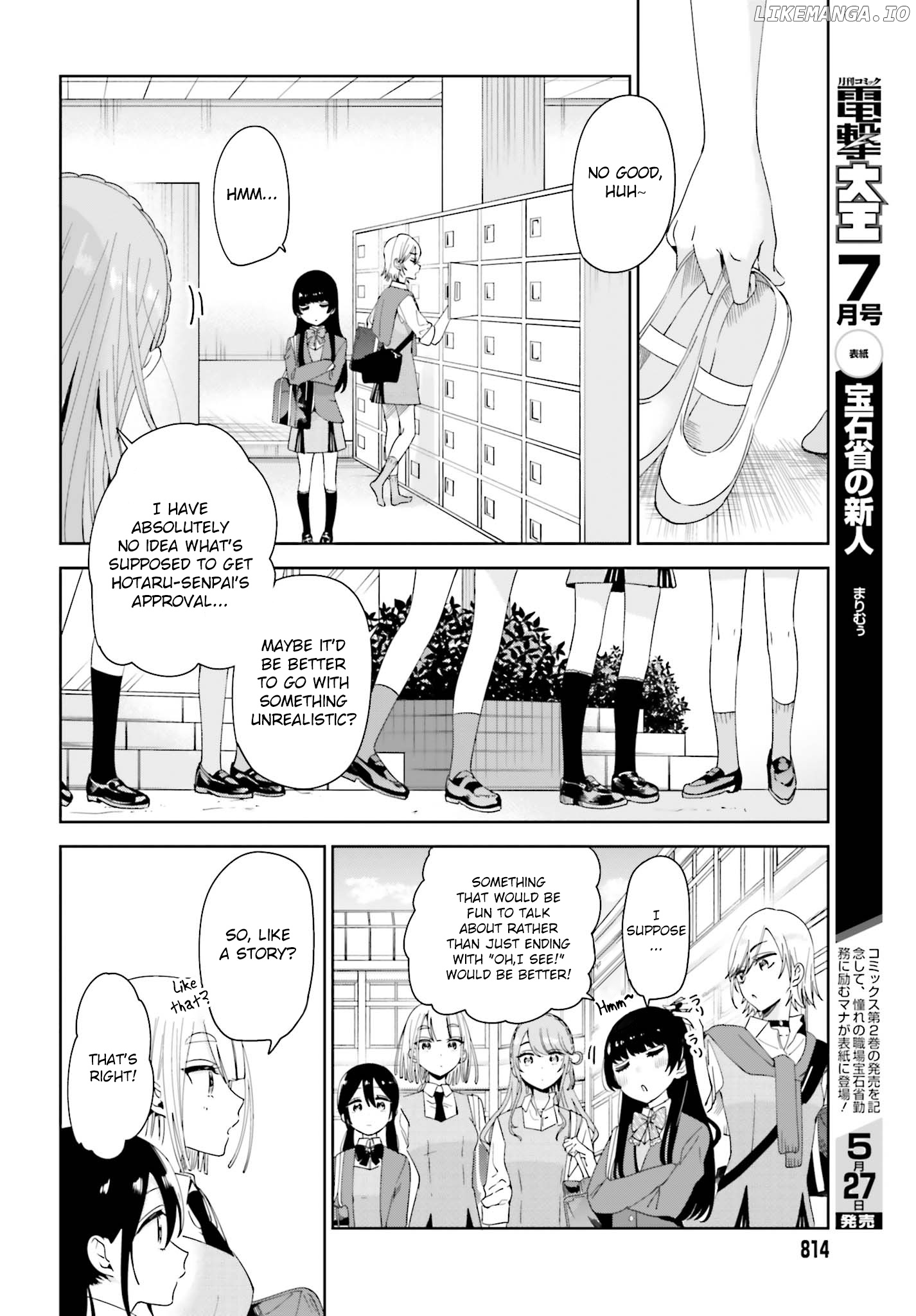 Unicorn To Sabishi-Gari Ya Shoujo chapter 9.1 - page 4