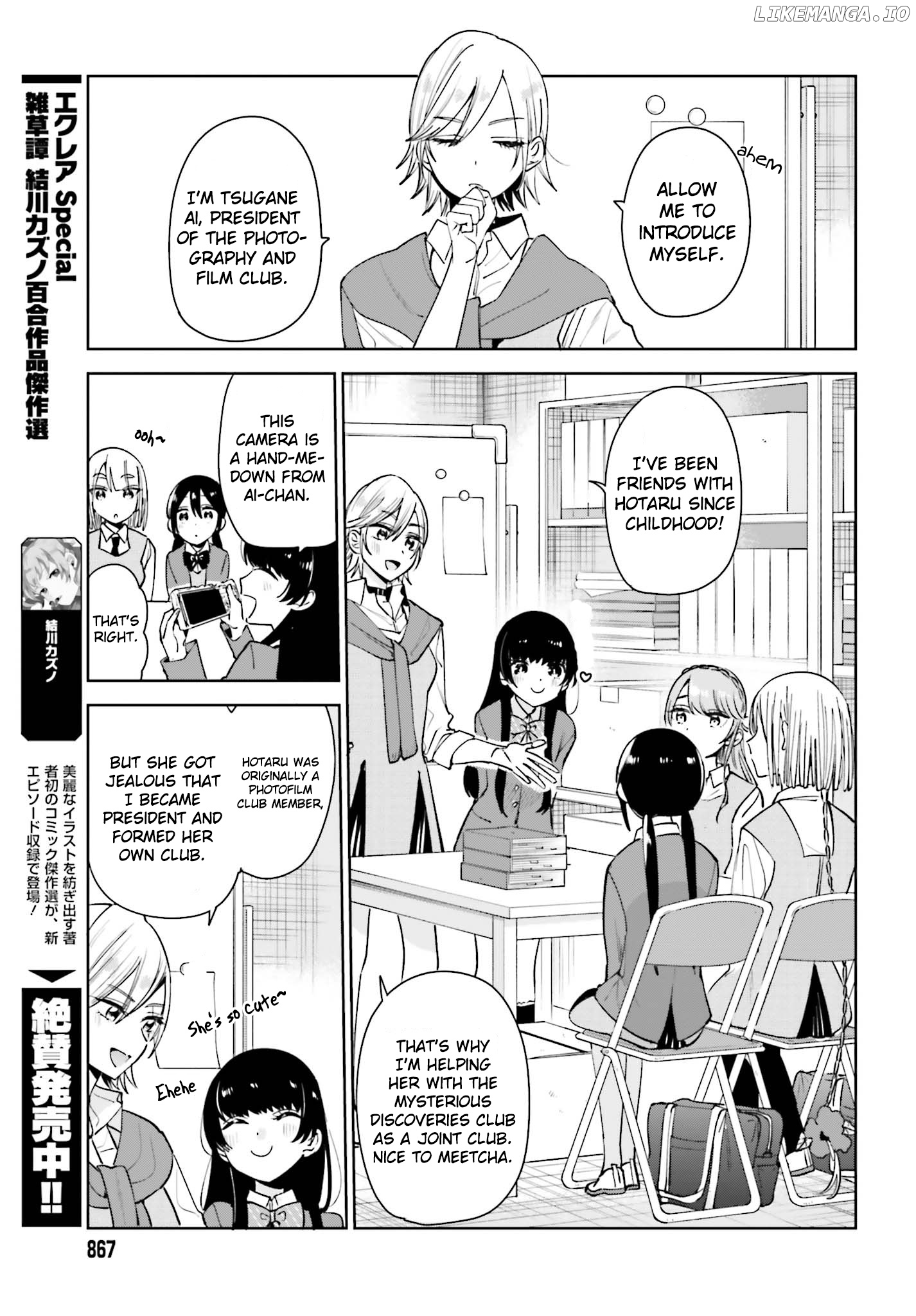 Unicorn To Sabishi-Gari Ya Shoujo chapter 8.2 - page 5