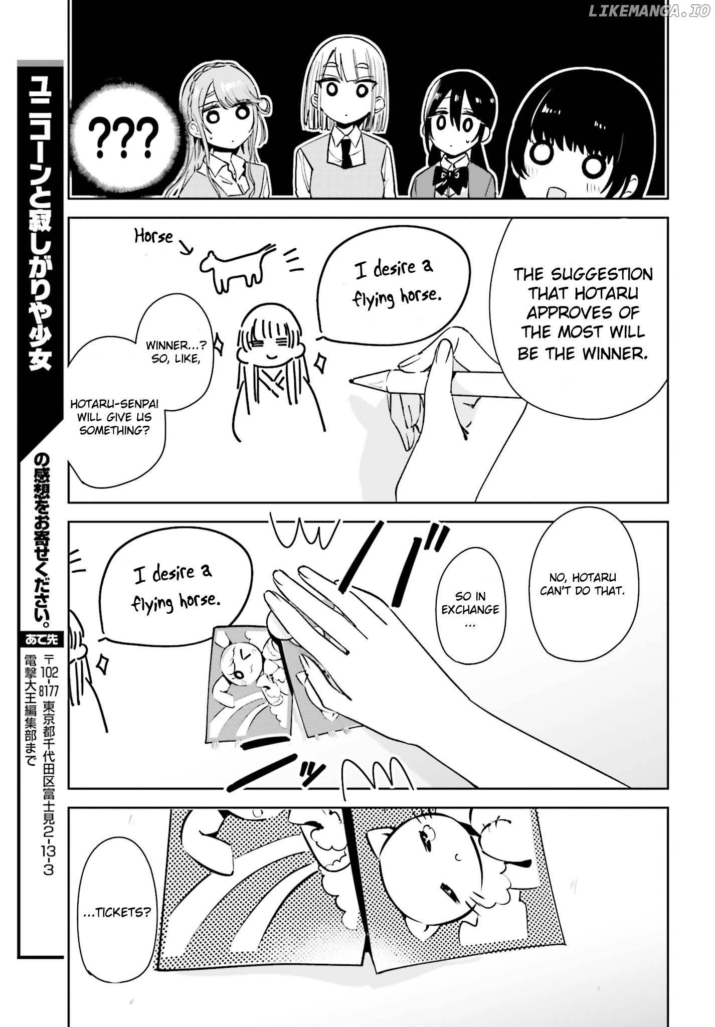 Unicorn To Sabishi-Gari Ya Shoujo chapter 8.2 - page 9