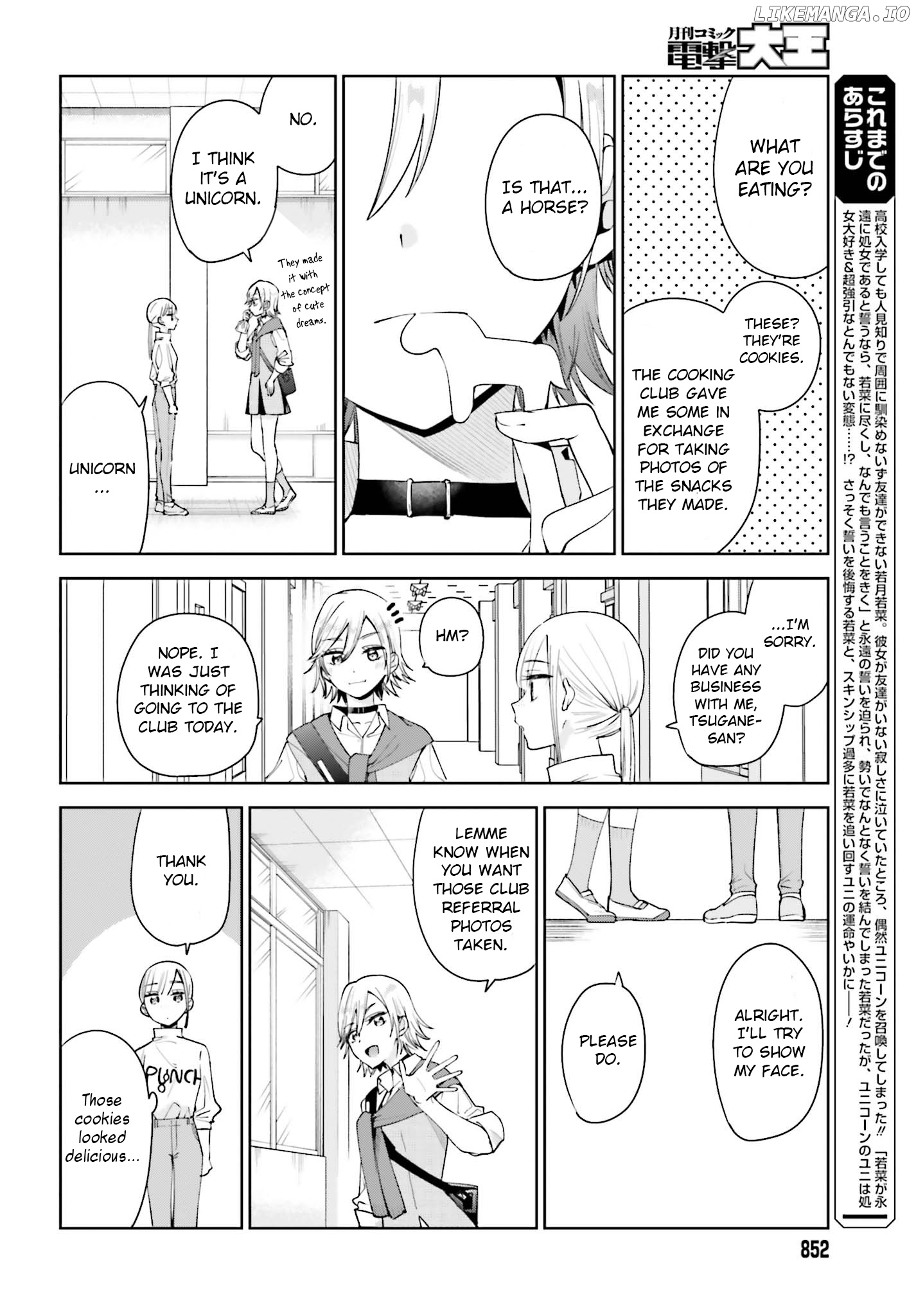 Unicorn To Sabishi-Gari Ya Shoujo chapter 8.1 - page 2