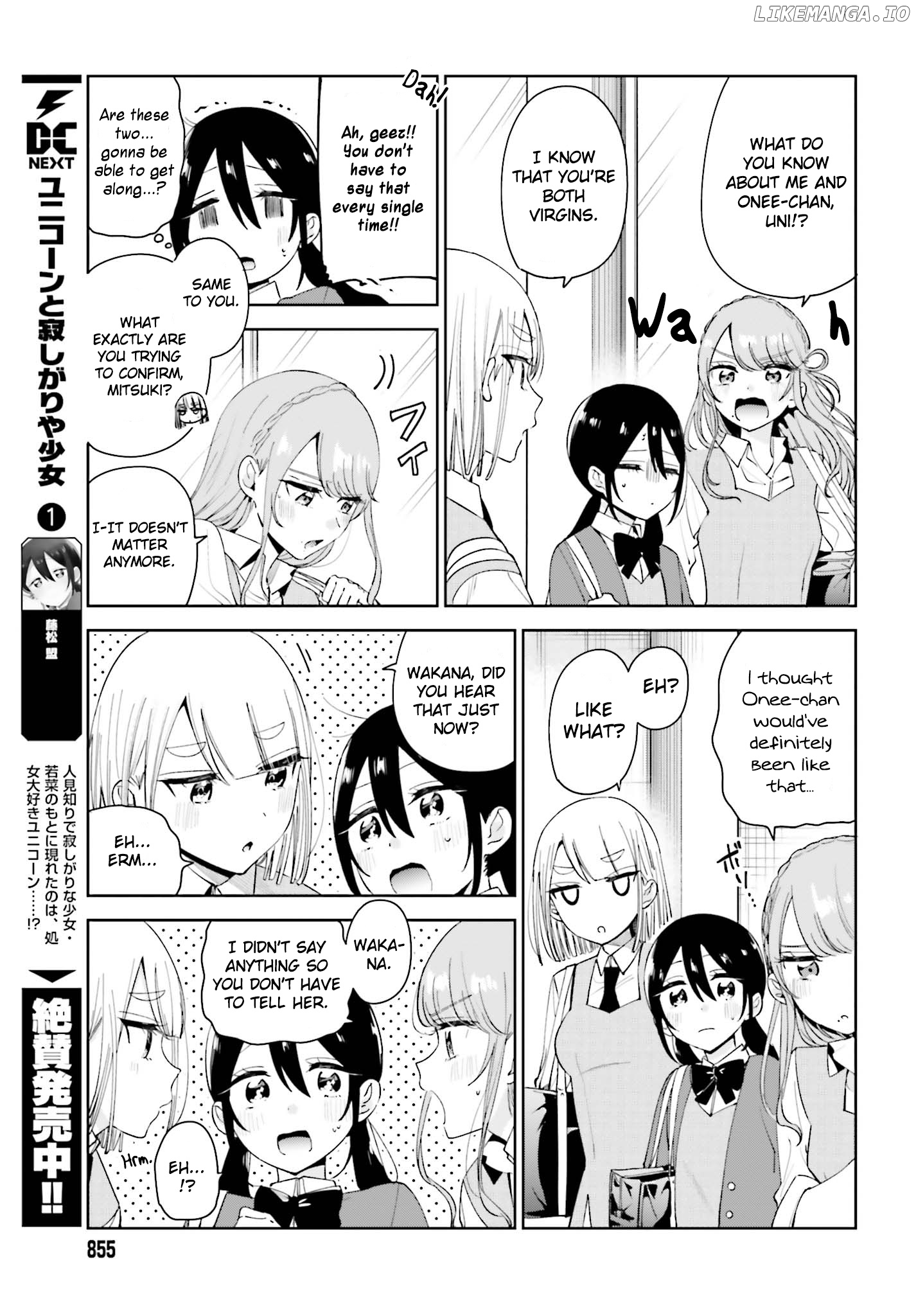 Unicorn To Sabishi-Gari Ya Shoujo chapter 8.1 - page 5