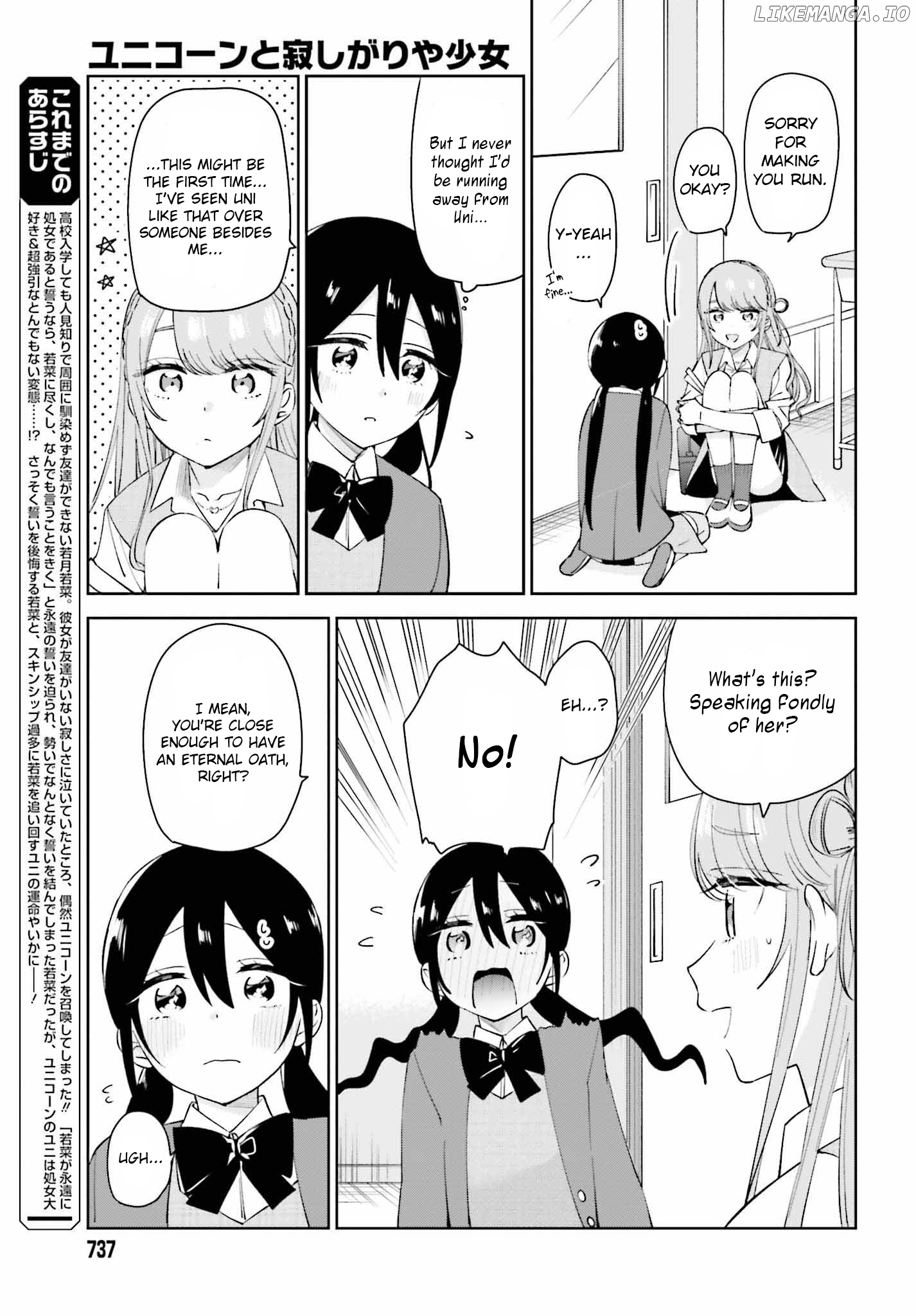 Unicorn To Sabishi-Gari Ya Shoujo chapter 7.1 - page 3