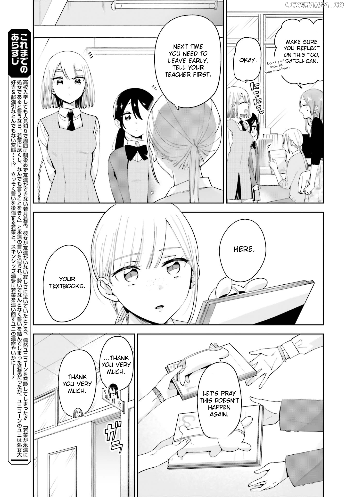 Unicorn To Sabishi-Gari Ya Shoujo chapter 6.1 - page 3