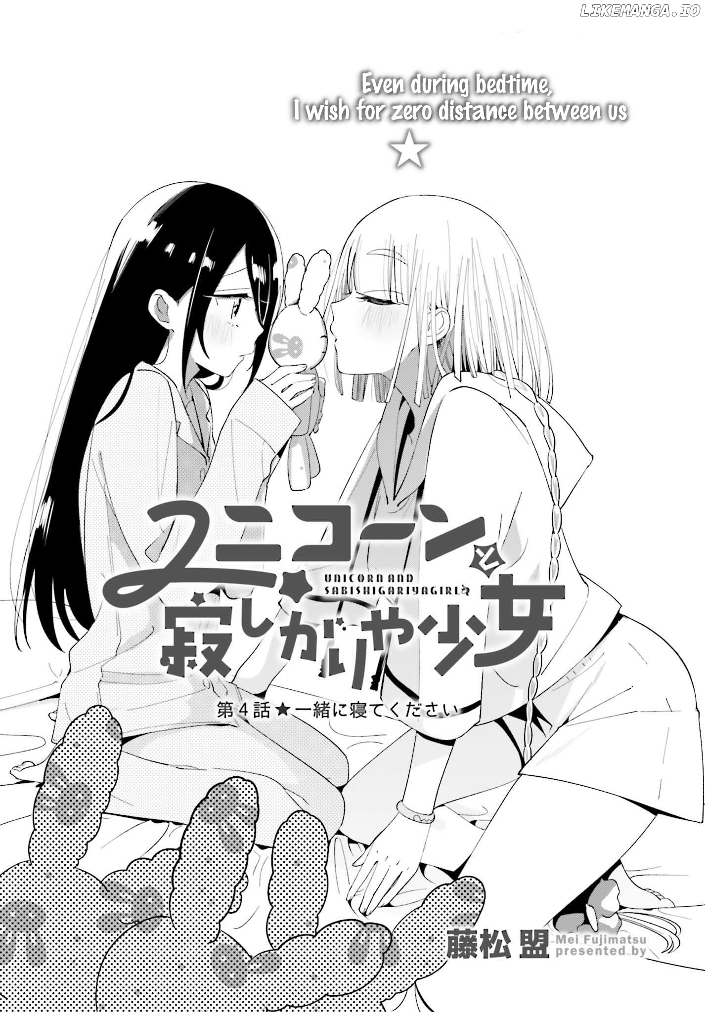 Unicorn To Sabishi-Gari Ya Shoujo chapter 4.1 - page 2