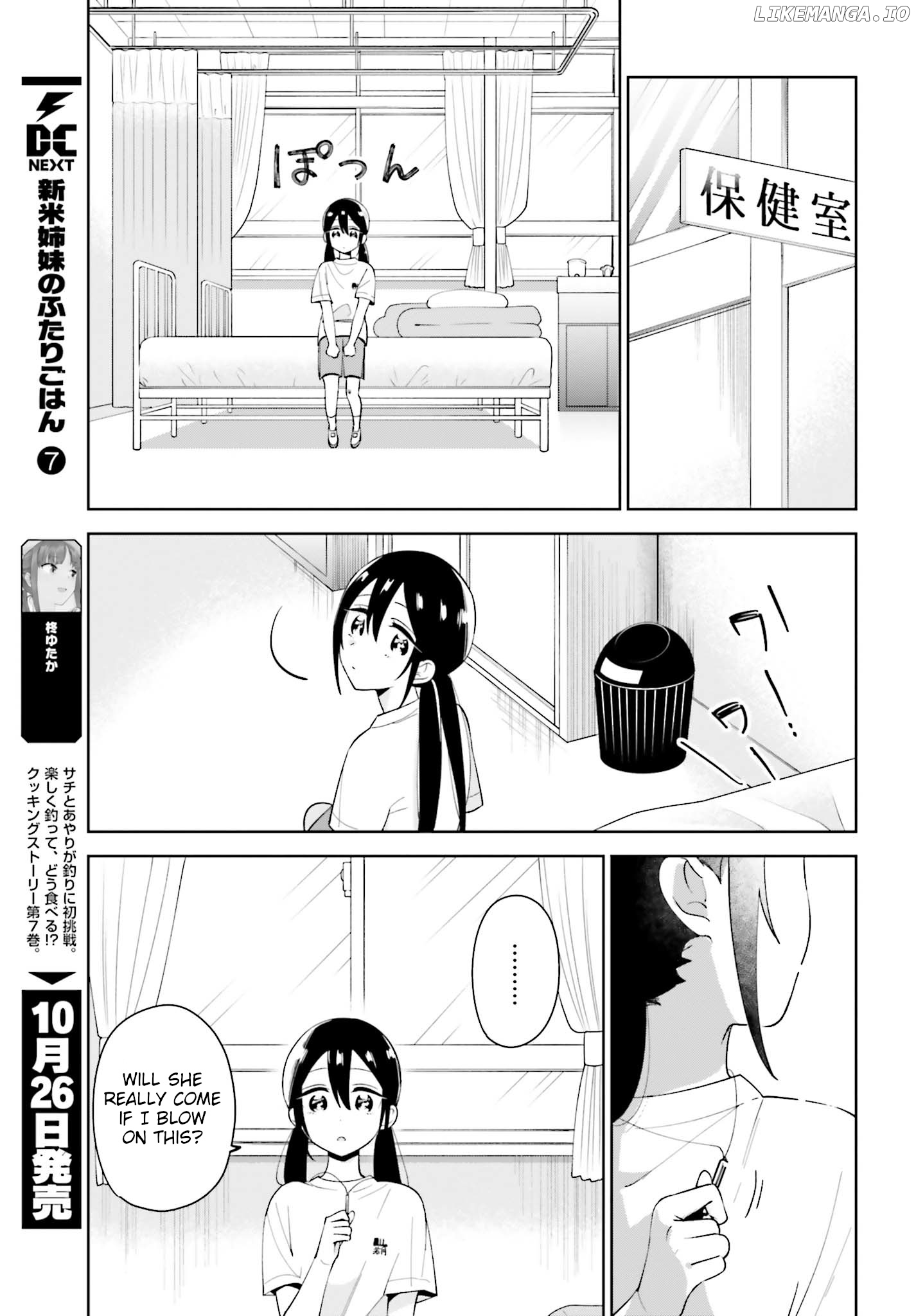 Unicorn To Sabishi-Gari Ya Shoujo chapter 3.2 - page 6