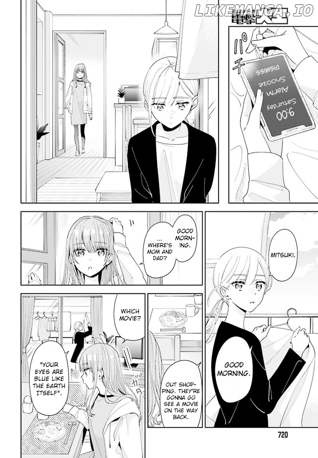 Unicorn To Sabishi-Gari Ya Shoujo chapter 10.1 - page 2