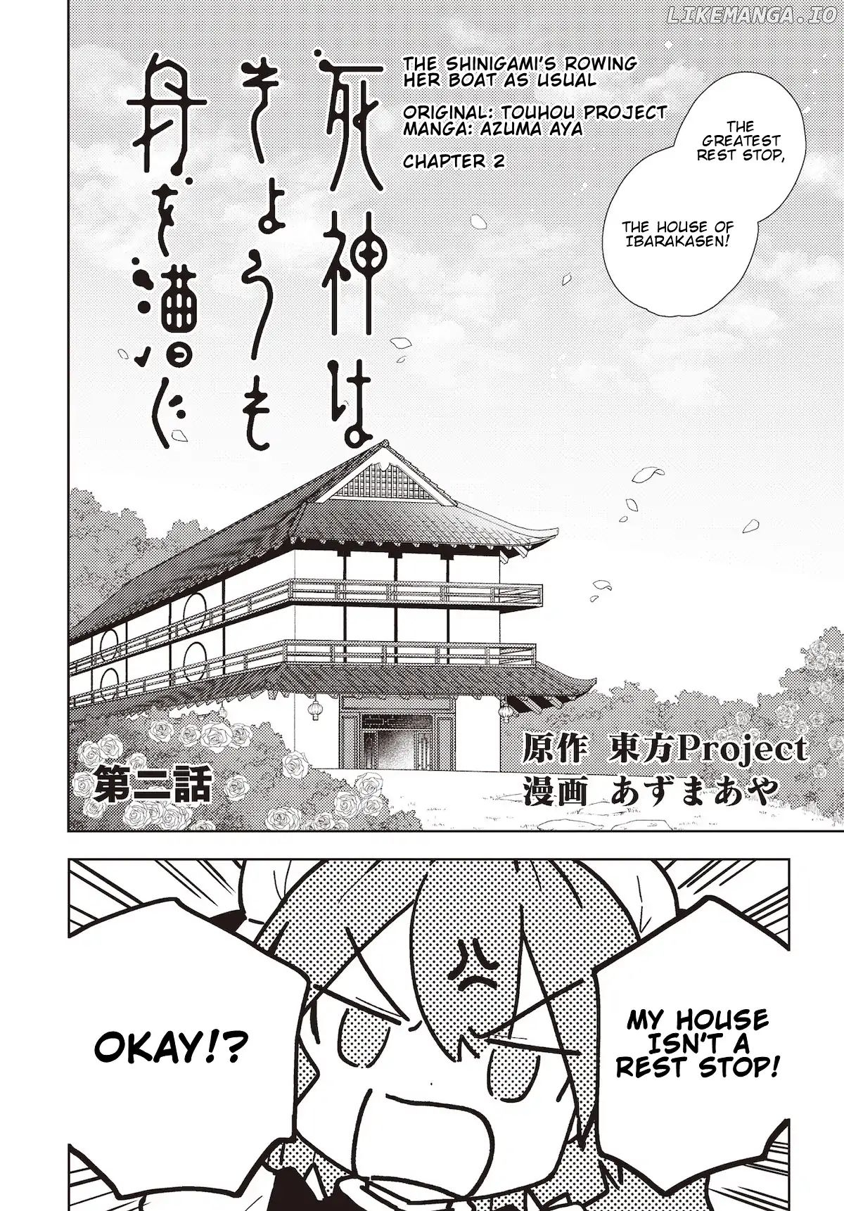 The Shinigami's Rowing Her Boat as Usual - Touhou chapter 2 - page 2
