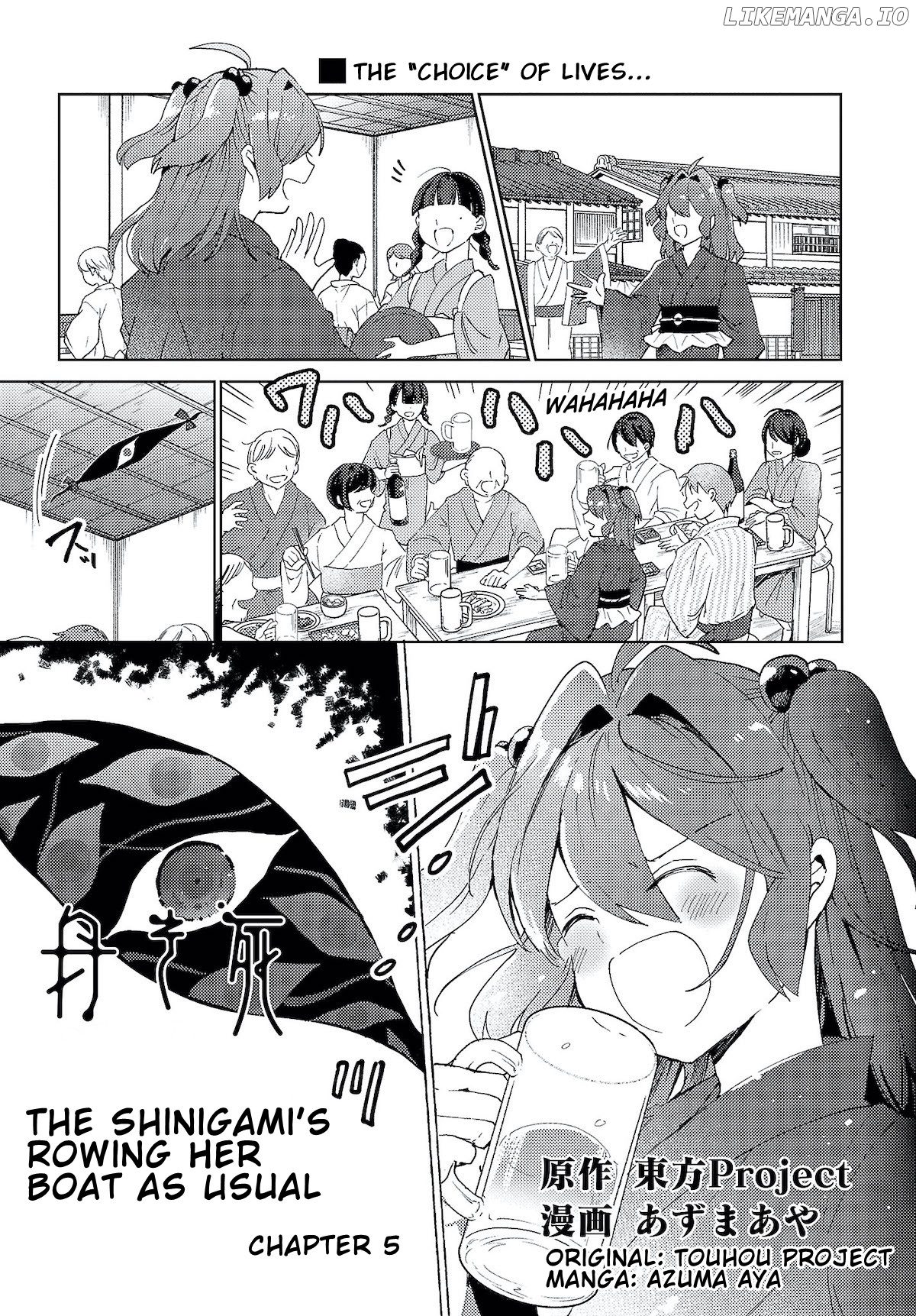 The Shinigami's Rowing Her Boat as Usual - Touhou chapter 5 - page 1