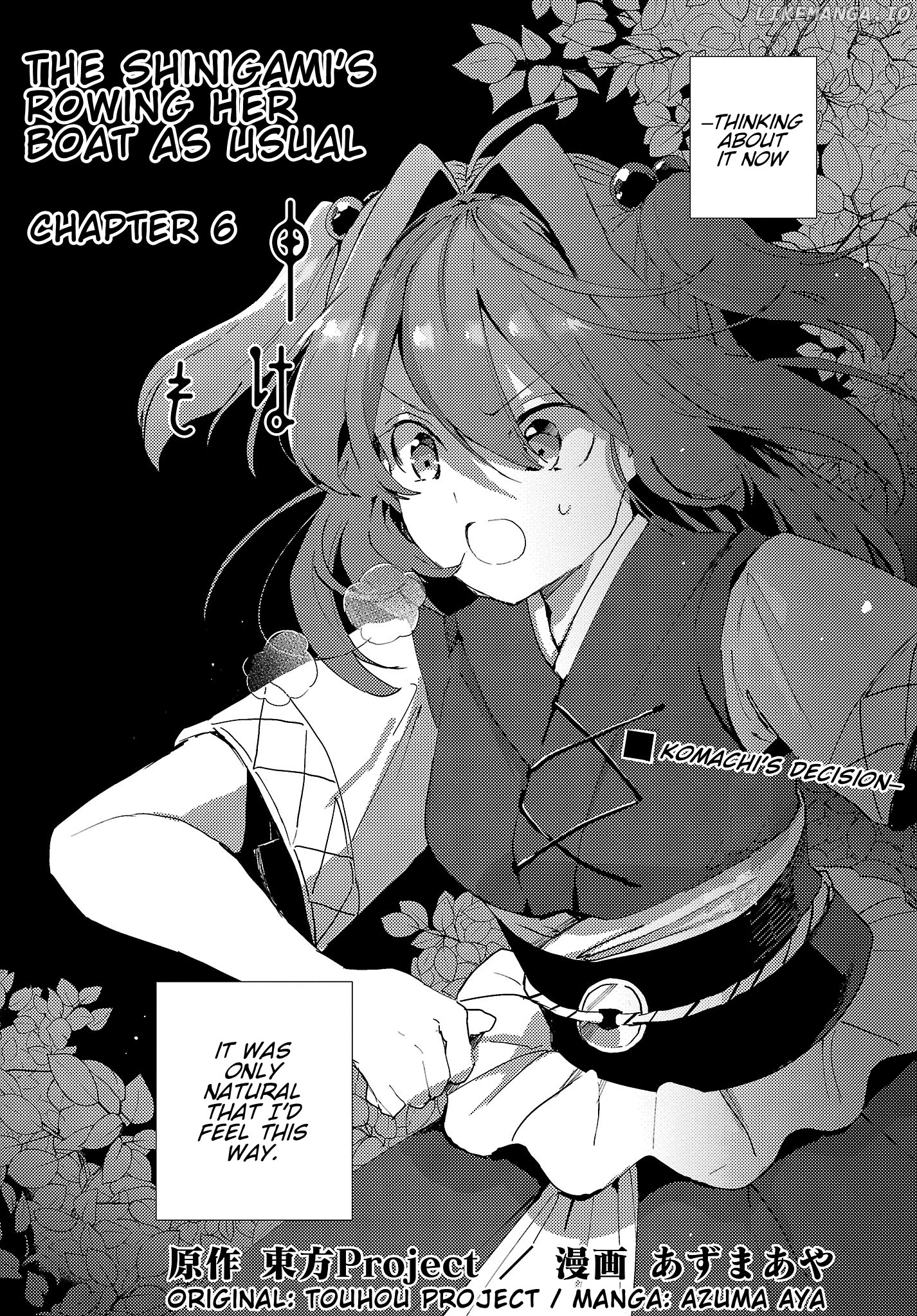 The Shinigami's Rowing Her Boat as Usual - Touhou chapter 6 - page 1