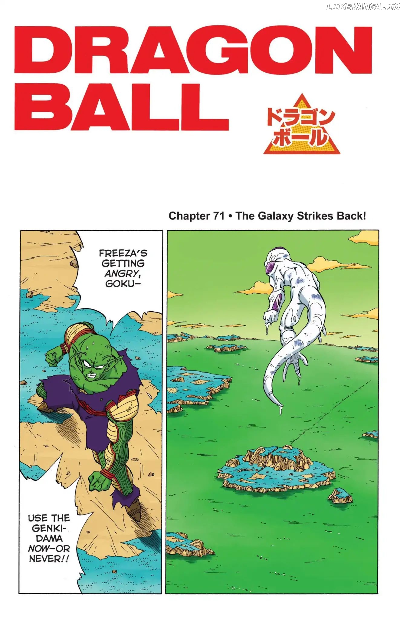 Dragon Ball Full Color Freeza Arc chapter 71 - page 1