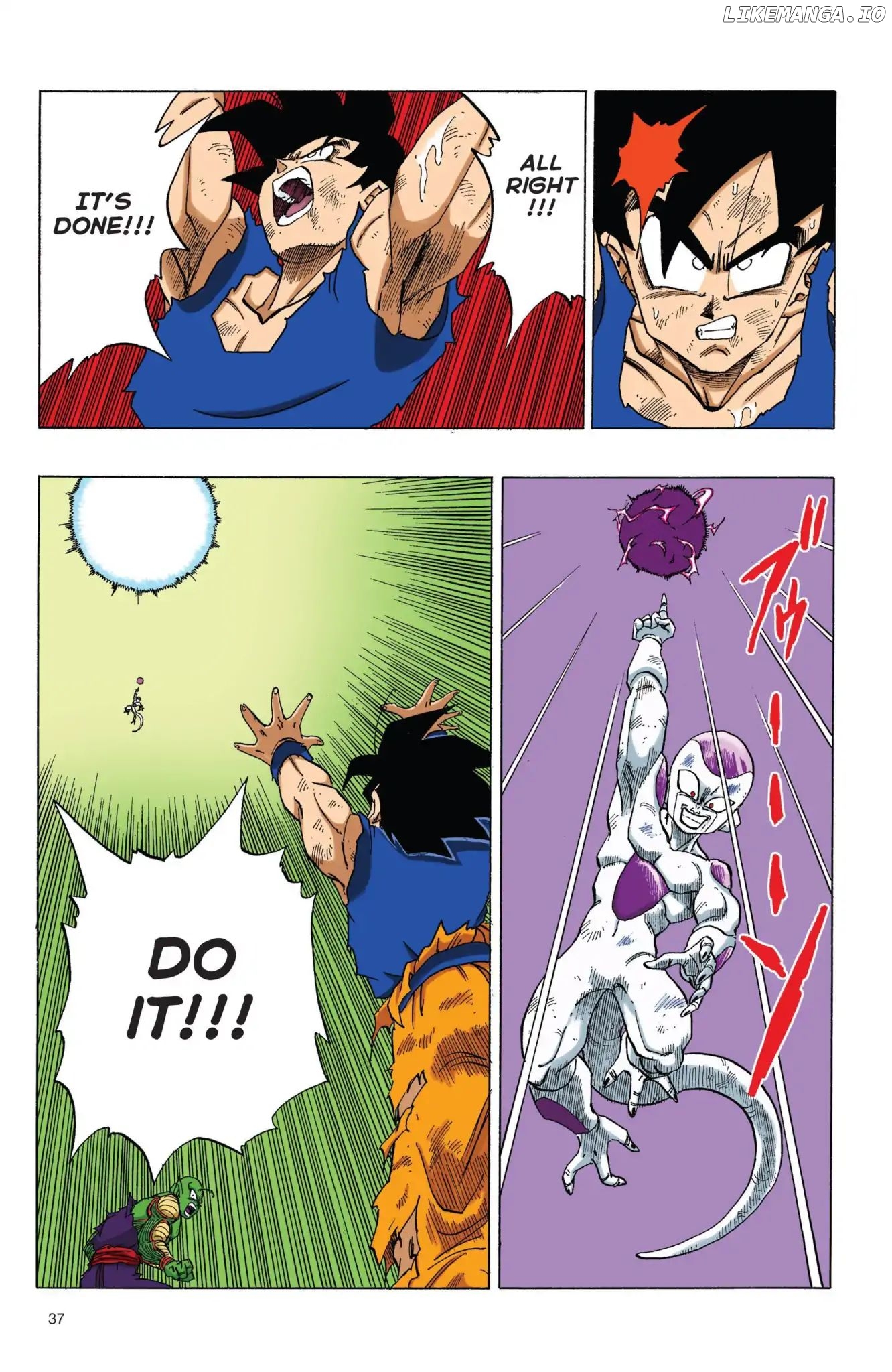Dragon Ball Full Color Freeza Arc chapter 71 - page 5