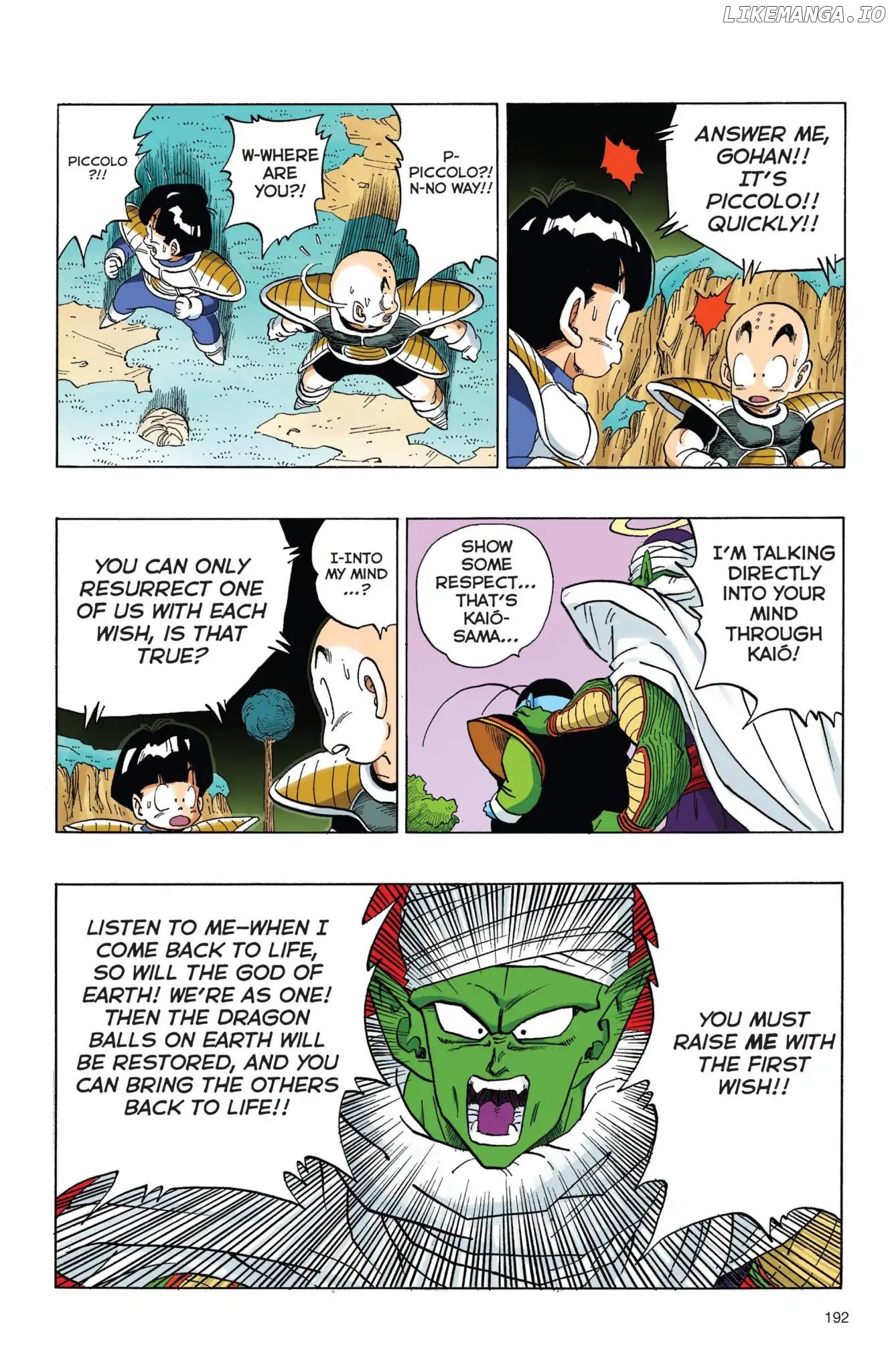 Dragon Ball Full Color Freeza Arc chapter 48 - page 3
