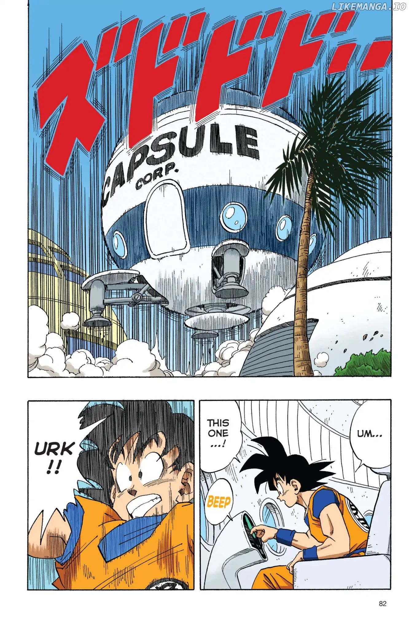 Dragon Ball Full Color Freeza Arc chapter 6 - page 7