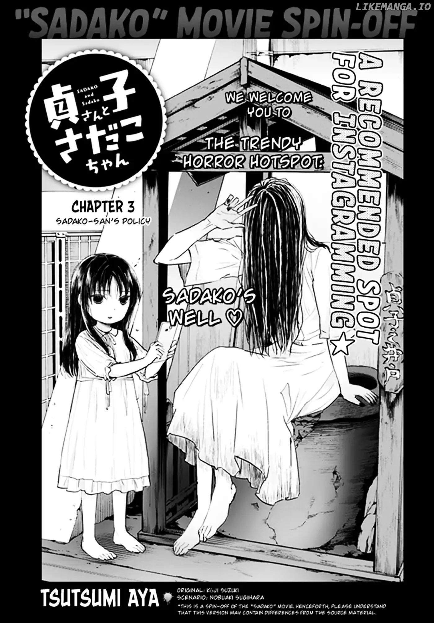 Sadako-san and Sadako-chan chapter 3 - page 3