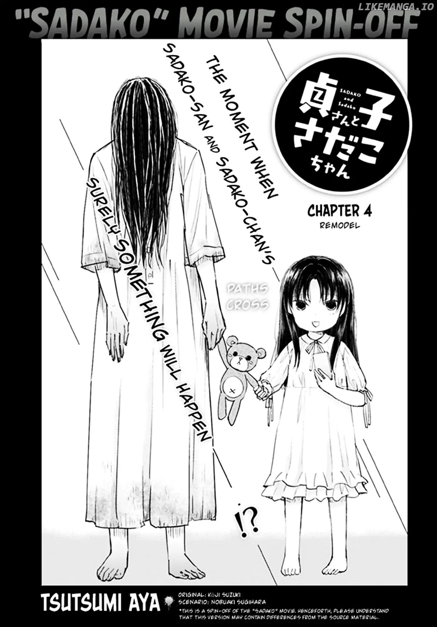 Sadako-san and Sadako-chan chapter 4 - page 3