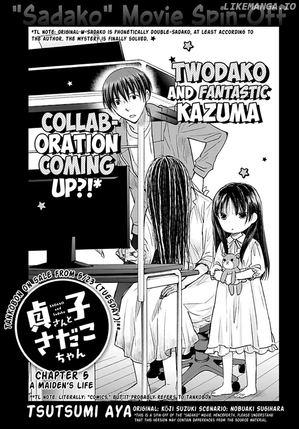 Sadako-san and Sadako-chan chapter 5 - page 3