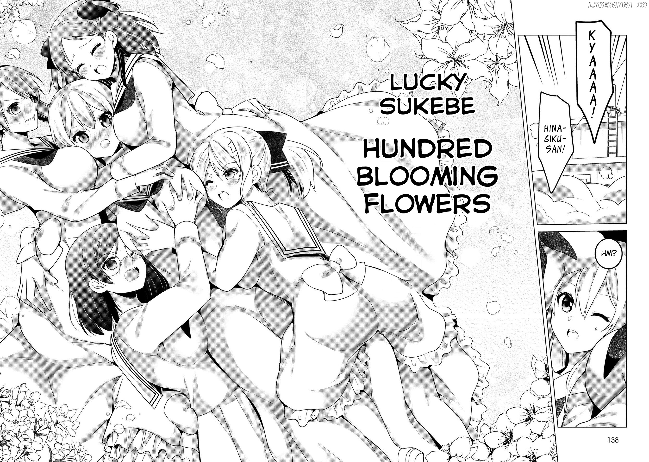 Ojou-Sama Wa Love Come No Shujinkou Ni Naritai! chapter 30 - page 13