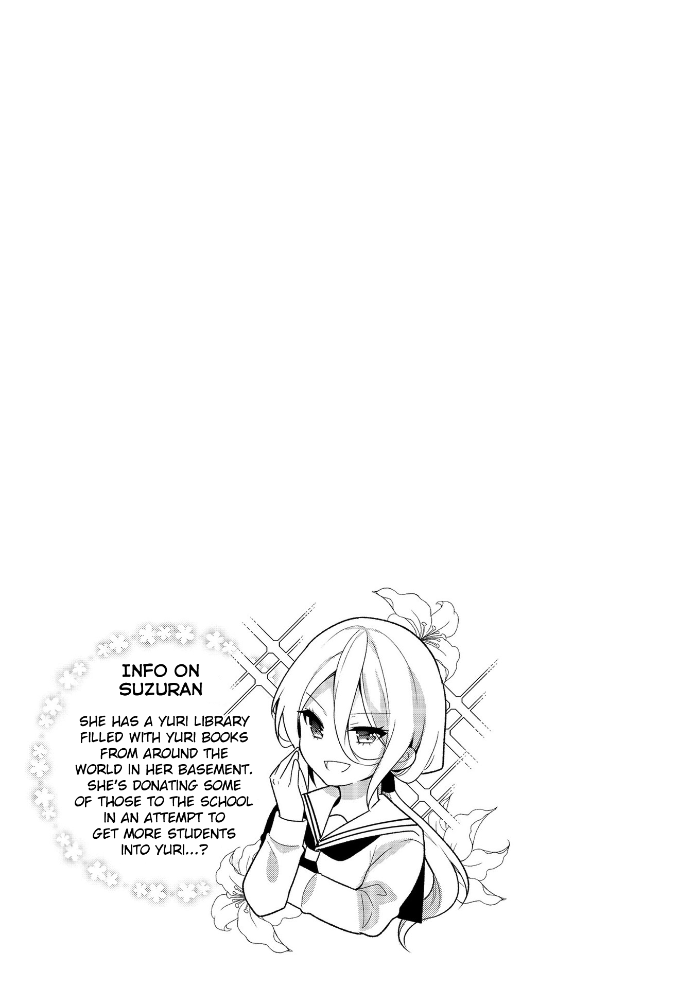 Ojou-Sama Wa Love Come No Shujinkou Ni Naritai! chapter 28 - page 17