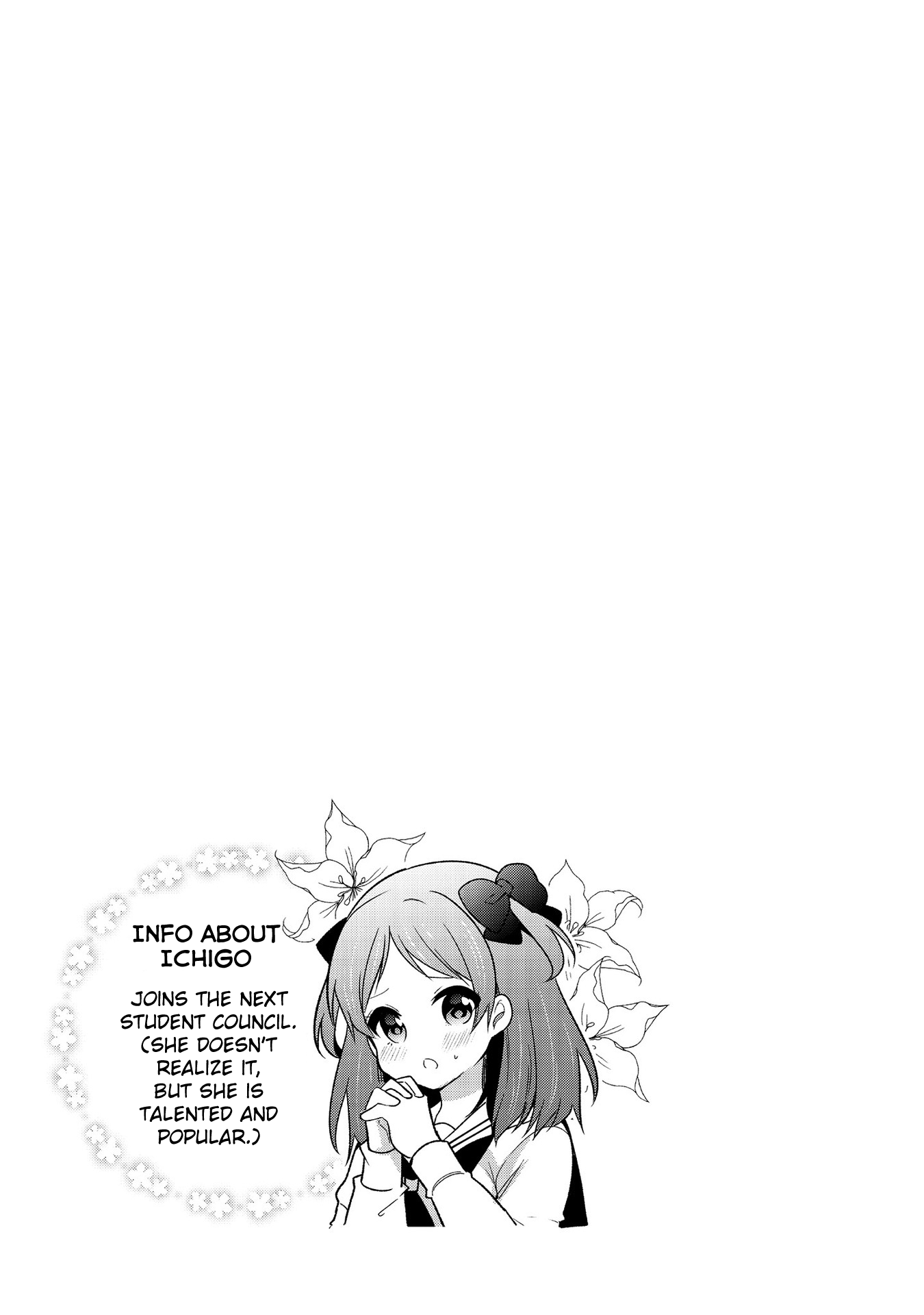 Ojou-Sama Wa Love Come No Shujinkou Ni Naritai! chapter 24 - page 13