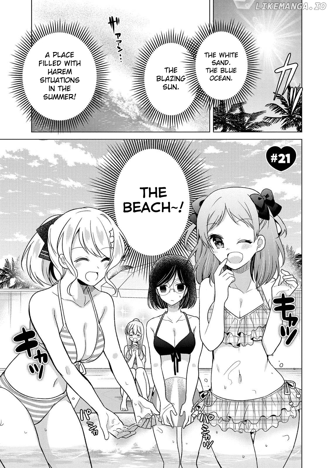 Ojou-Sama Wa Love Come No Shujinkou Ni Naritai! chapter 21 - page 1
