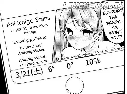 Ojou-Sama Wa Love Come No Shujinkou Ni Naritai! chapter 2 - page 14