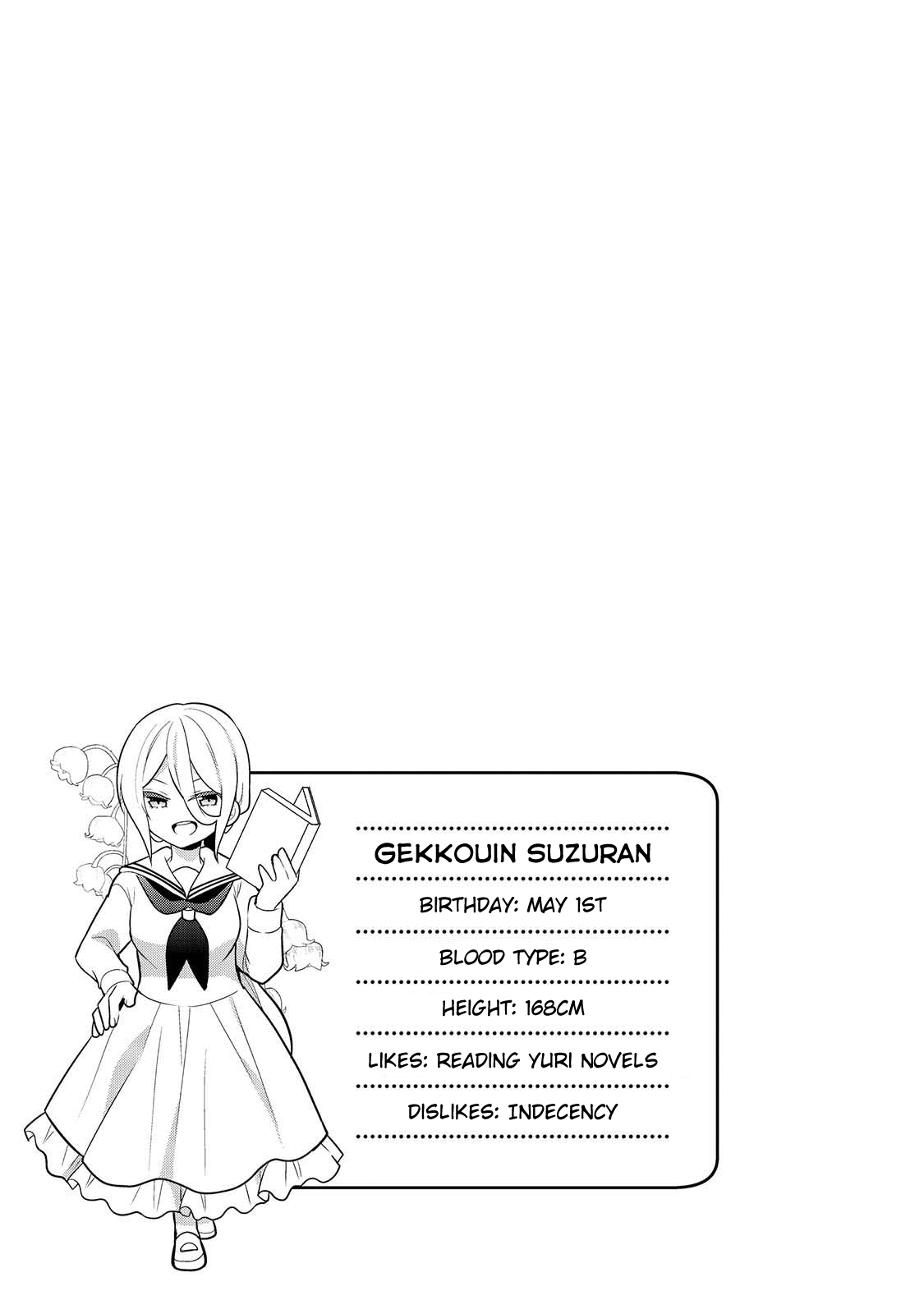 Ojou-Sama Wa Love Come No Shujinkou Ni Naritai! chapter 13 - page 9