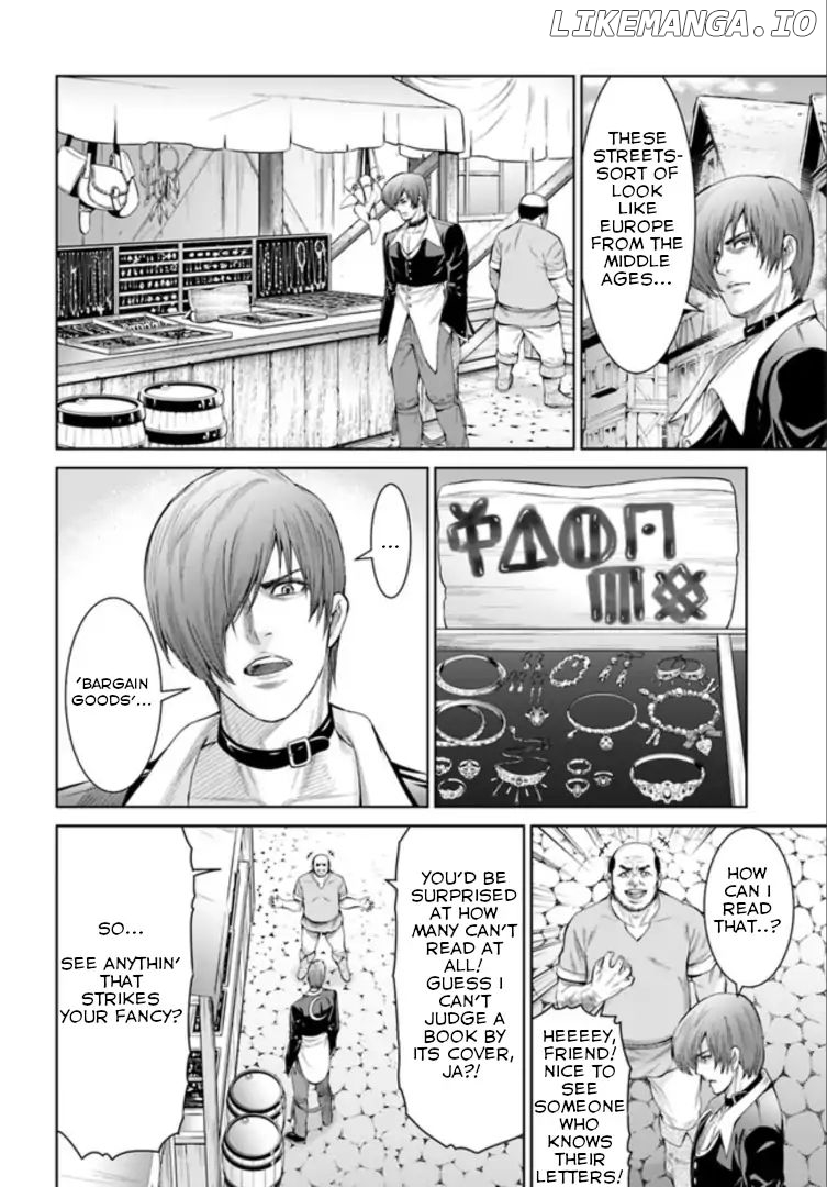 The King Of Fantasy chapter 2 - page 13