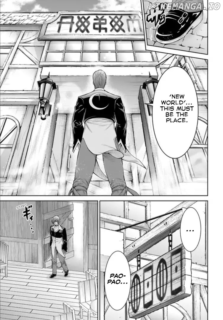 The King Of Fantasy chapter 2 - page 18