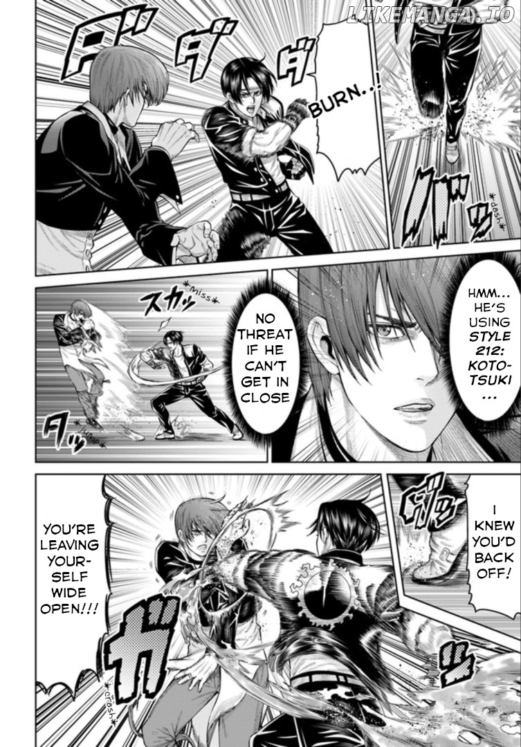 The King Of Fantasy chapter 3 - page 2