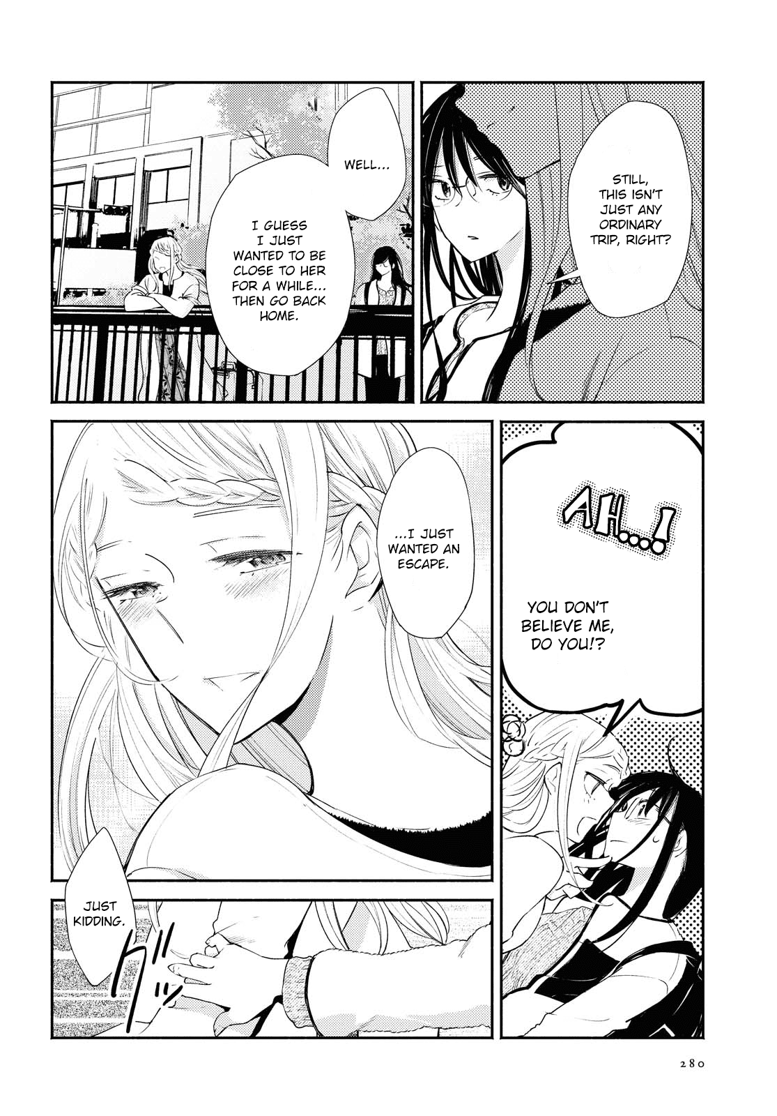 Warikitta Kankei desukara. chapter 19 - page 2