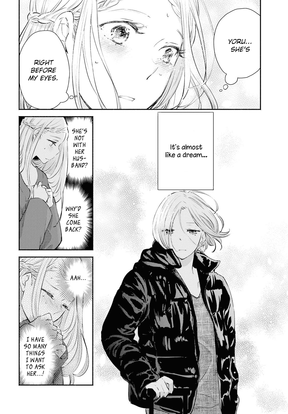 Warikitta Kankei desukara. chapter 11 - page 2