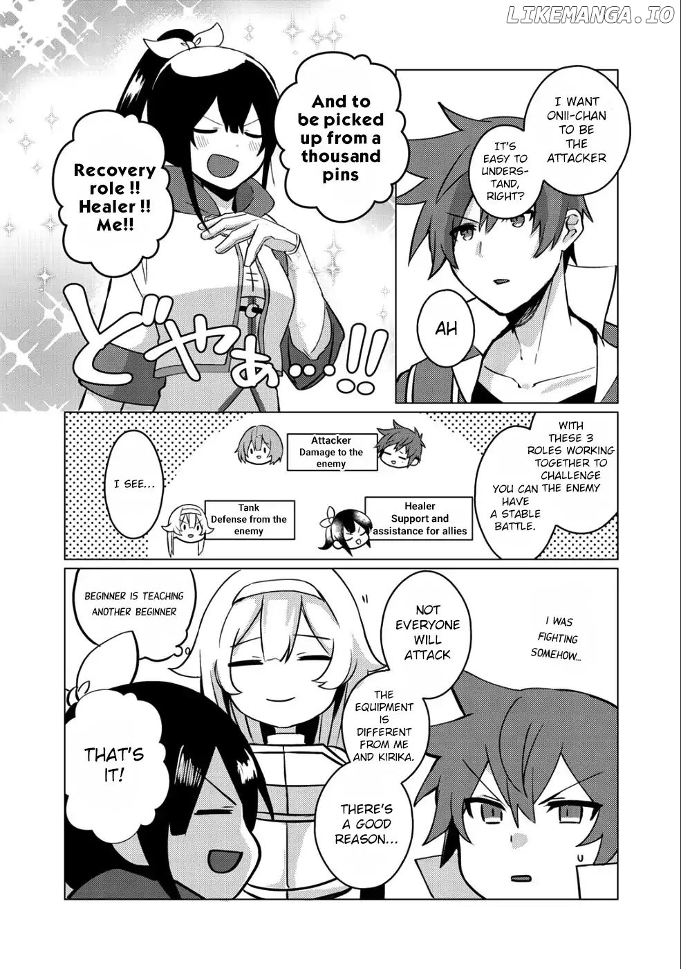 Hai Gamer na Imouto to Hajimeru VRMMO Seikatsu chapter 4 - page 4