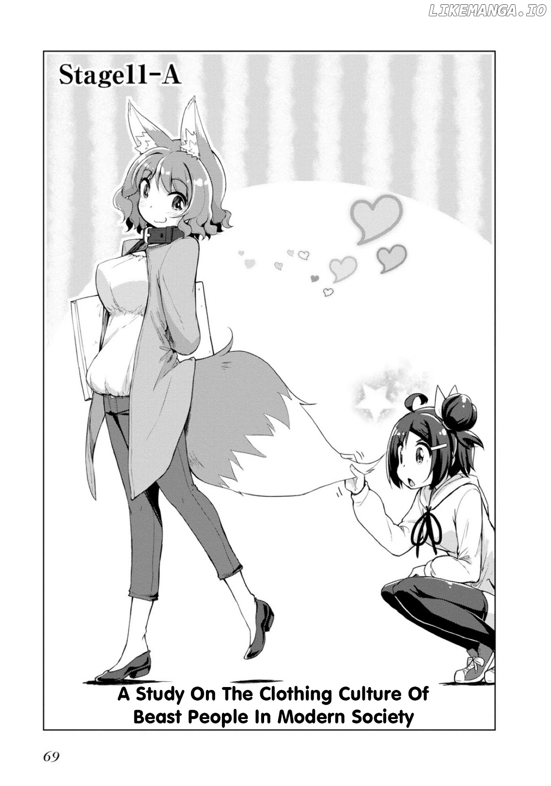 Is This What A God-Tier Game Means ? chapter 11 - page 3