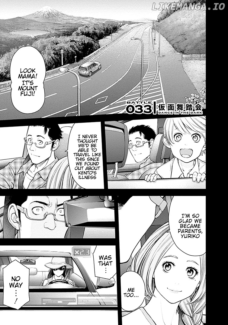 EX-ARM chapter 33 - page 2