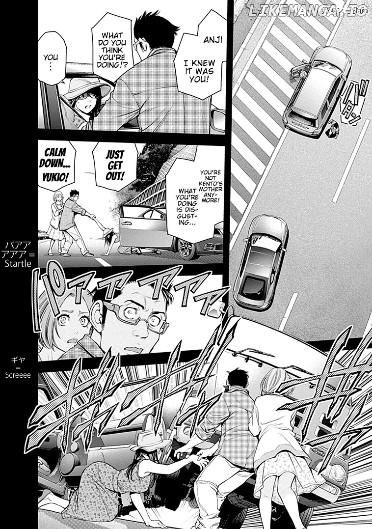 EX-ARM chapter 33 - page 3