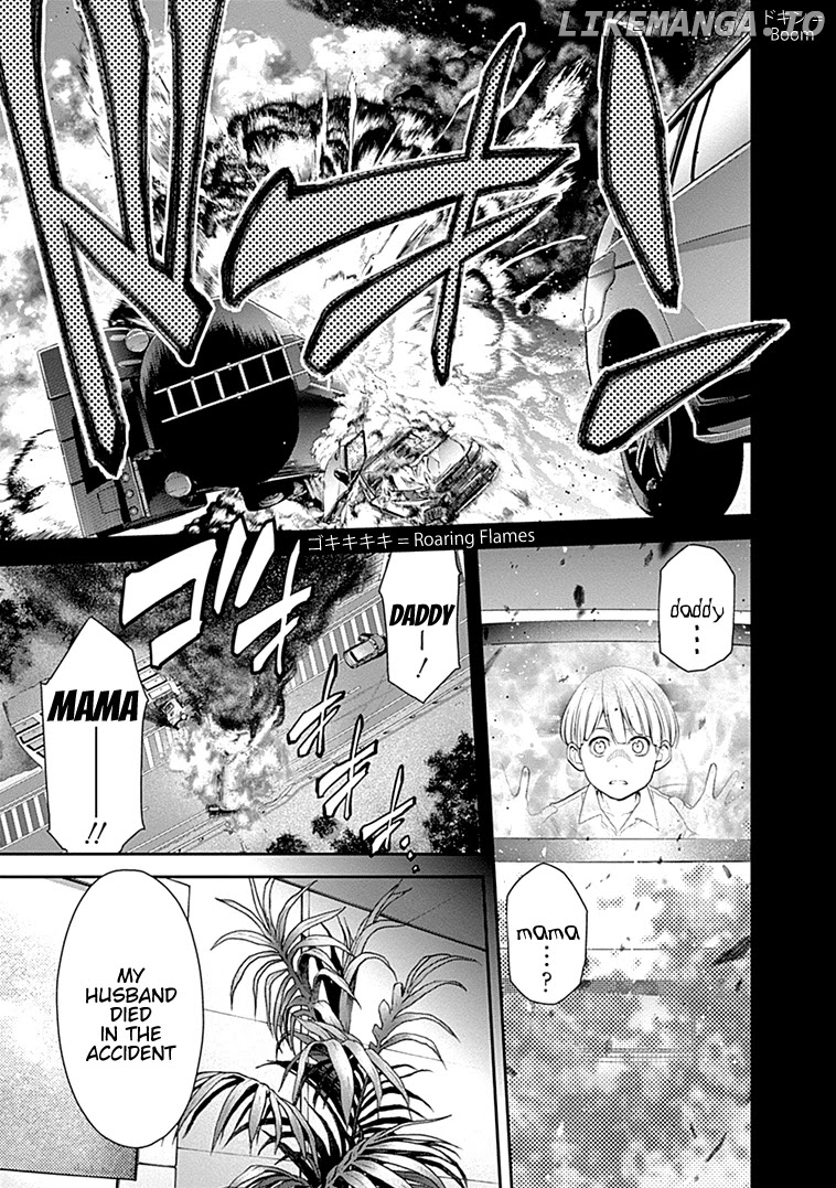 EX-ARM chapter 33 - page 4