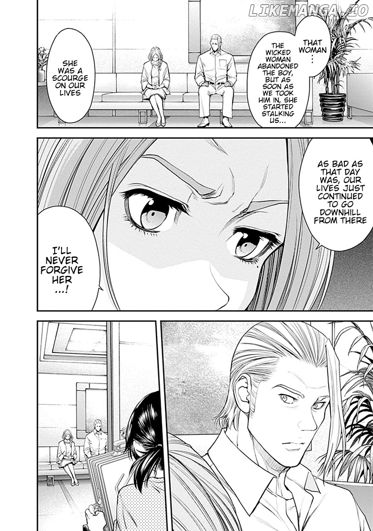 EX-ARM chapter 33 - page 5