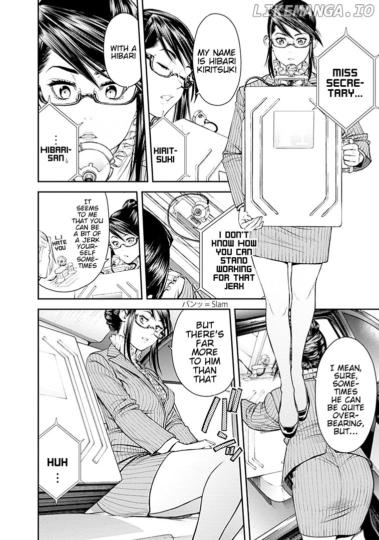 EX-ARM chapter 33 - page 7