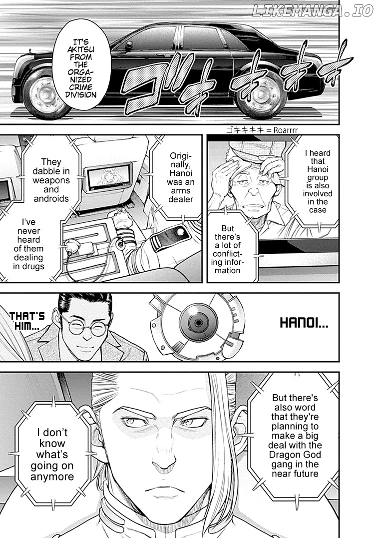 EX-ARM chapter 33 - page 8
