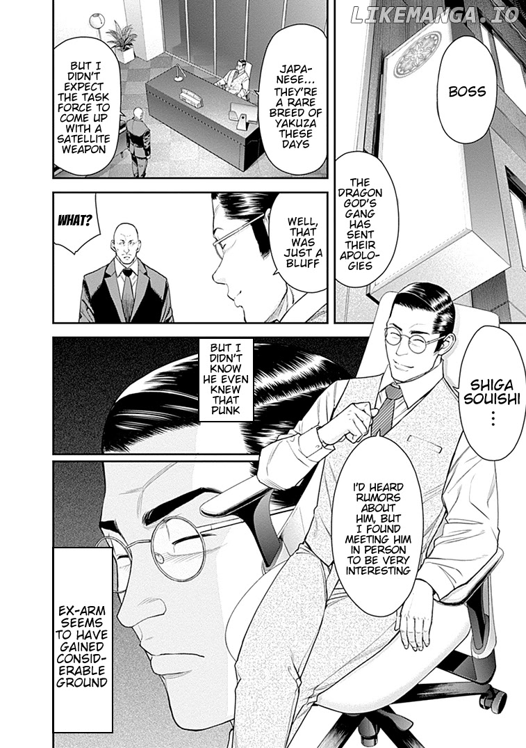 EX-ARM chapter 34 - page 32
