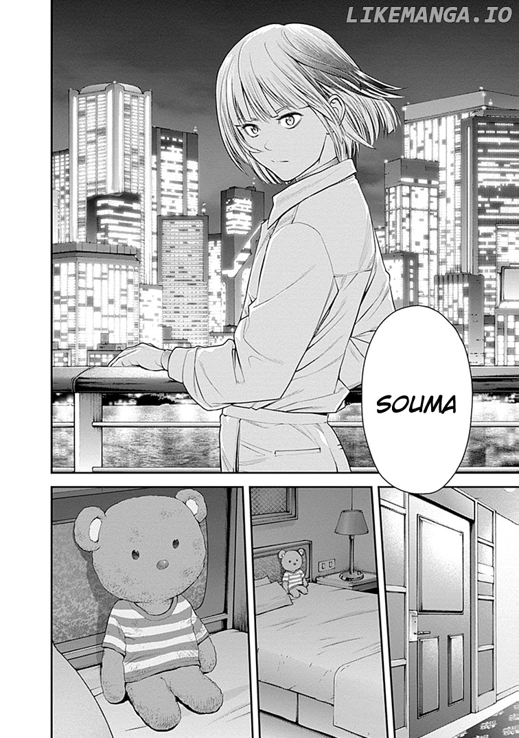 EX-ARM chapter 35 - page 32
