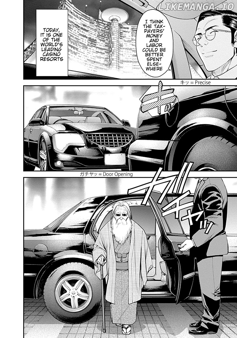 EX-ARM chapter 36 - page 6