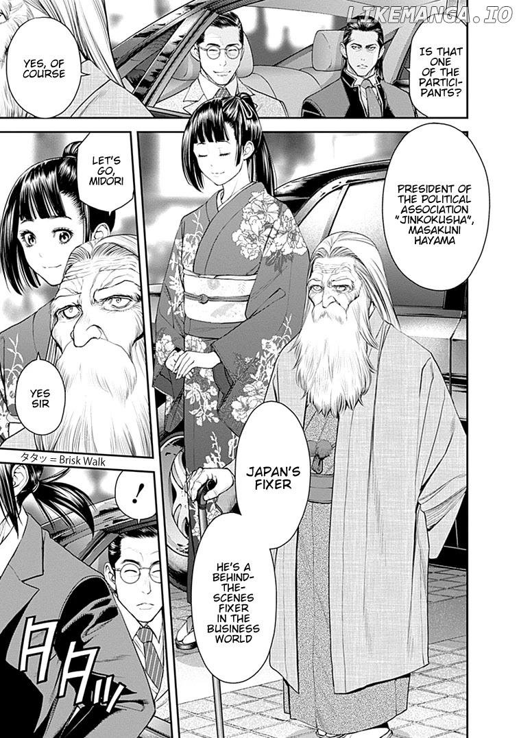 EX-ARM chapter 36 - page 7