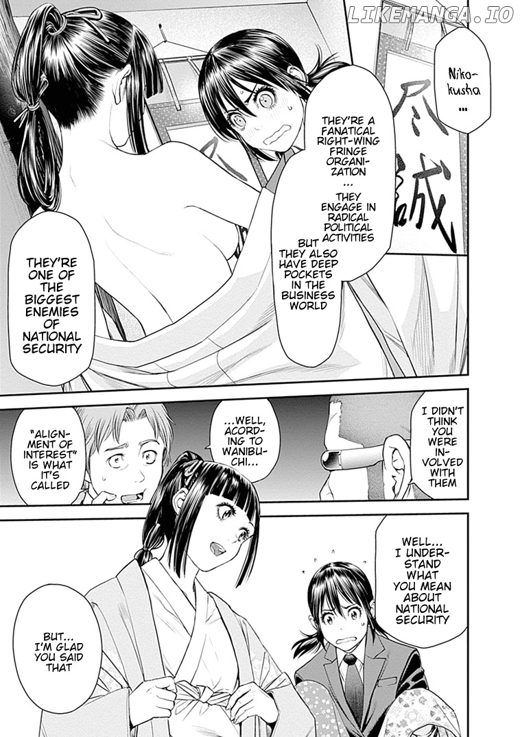 EX-ARM chapter 37 - page 8
