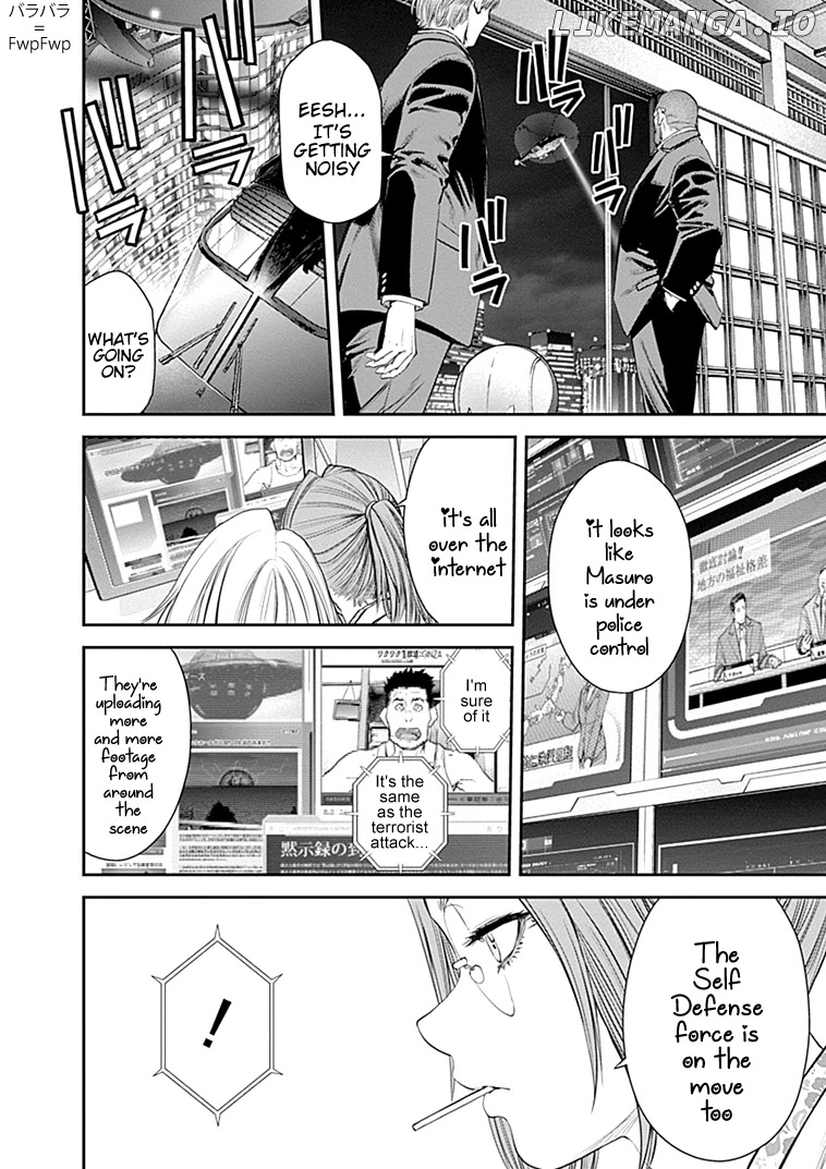 EX-ARM chapter 37 - page 9