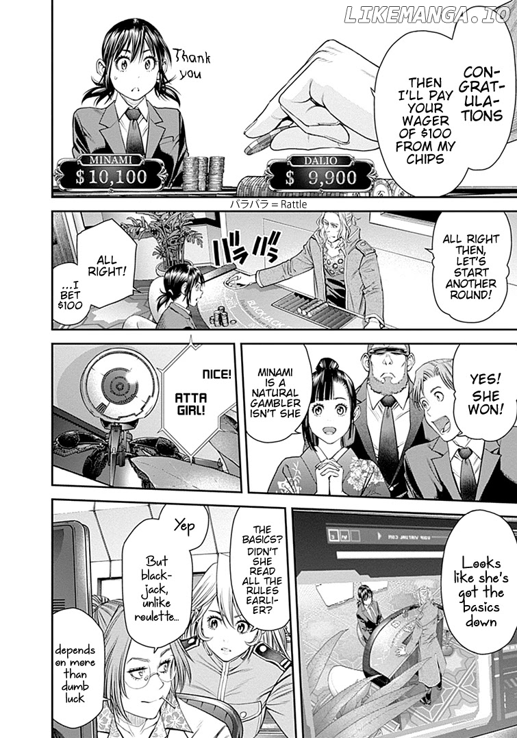 EX-ARM chapter 38 - page 21