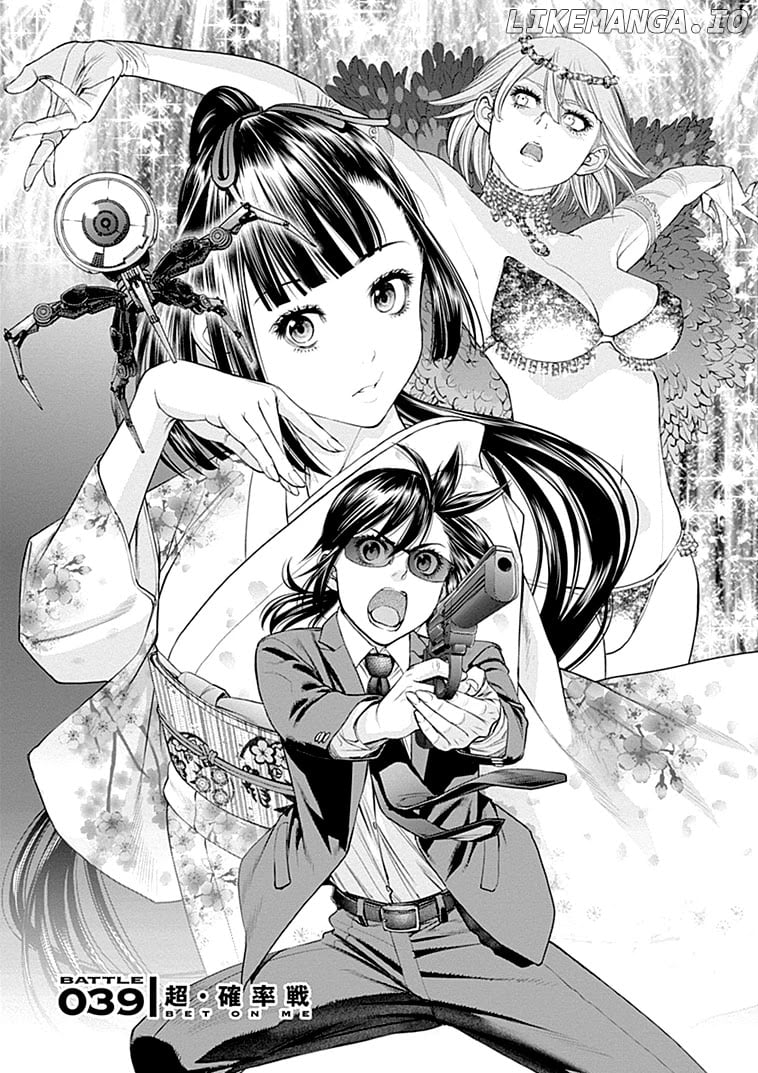 EX-ARM chapter 39 - page 2