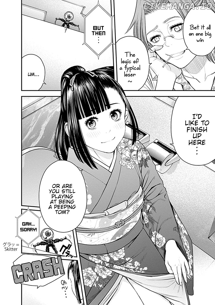 EX-ARM chapter 39 - page 21